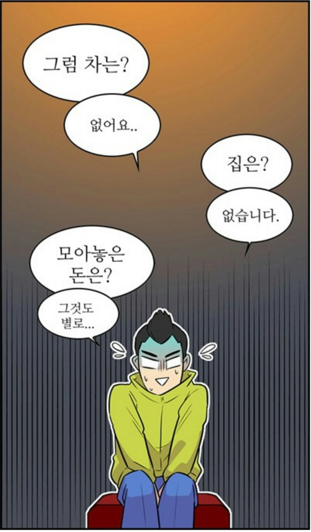 남자들이 환장하는 누님 스타일 | 인스티즈