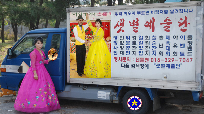 본가한식부페 이미지
