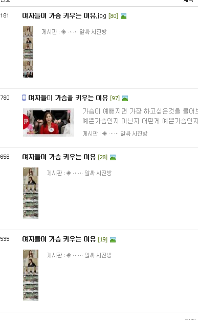 여자들이 죽어라 자기만족이라는데도 우기는 남자들 | 인스티즈