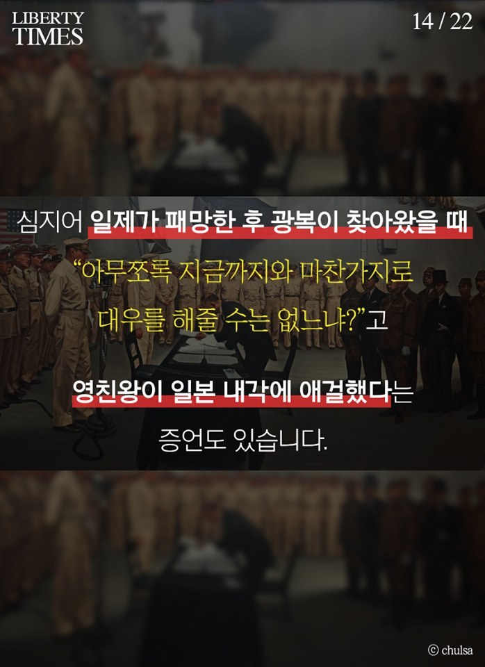 영화 덕혜옹주의 잘못된 사실들.jpg | 인스티즈