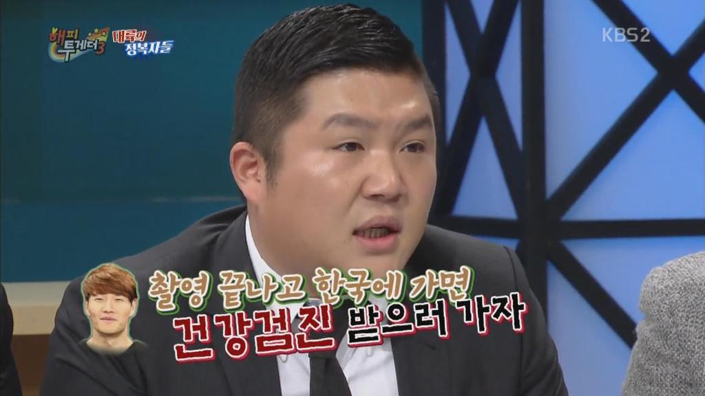김종국이 친해진 후배들한테 해주는것 | 인스티즈