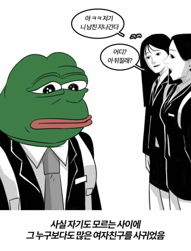 사람외모 평가질 하는사람 제일 난감 | 인스티즈