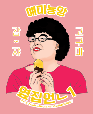 멜롬 이미지