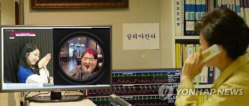 [이수현] 살려야한다... | 인스티즈