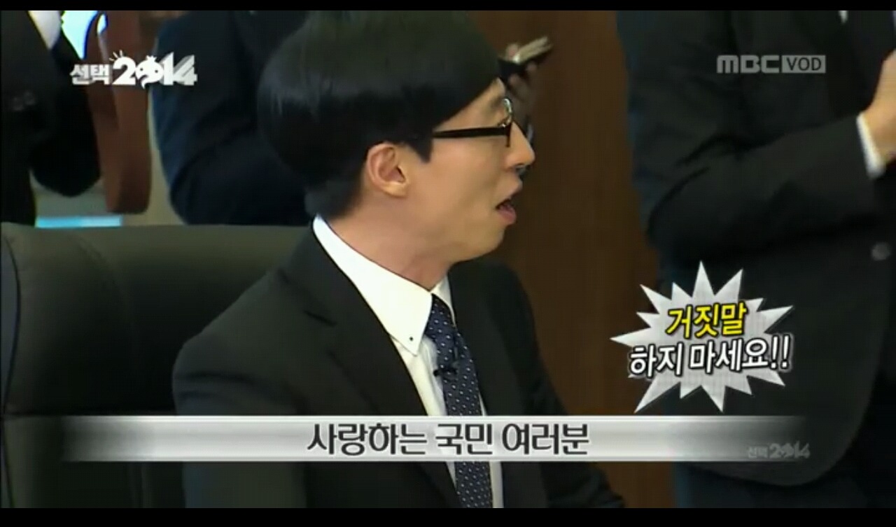 볼 때마다 자막 하나하나 너무 공감하는 무한도전 선택2014편 캡쳐(데이터주의) | 인스티즈