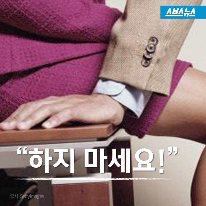 아..하지마세요.. 저남자친구있단말이예요!!!! | 인스티즈