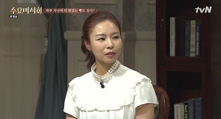 [수요미식회] 빵은 무조건 갓 나온 빵이 젤 맛있지 ㅋ | 인스티즈