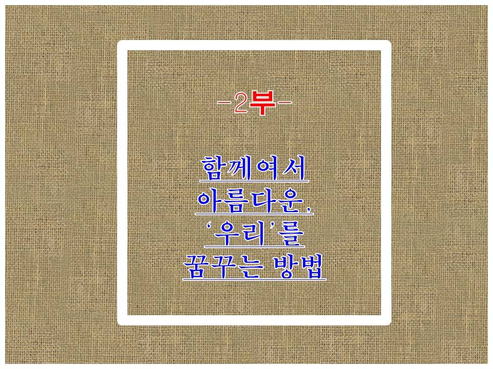 쉼표와느낌표 이미지