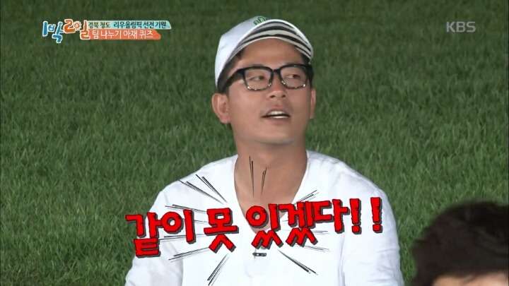 [1박2일] 가로수길 맛집에서 브런치를 먹는 사진을 SNS에 올린다면 그때 적을 해시태그를 작성하시오 | 인스티즈