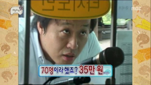 [무한도전] 재석이형 벌이도 안좋은데 그냥 형이쏴 jpg | 인스티즈