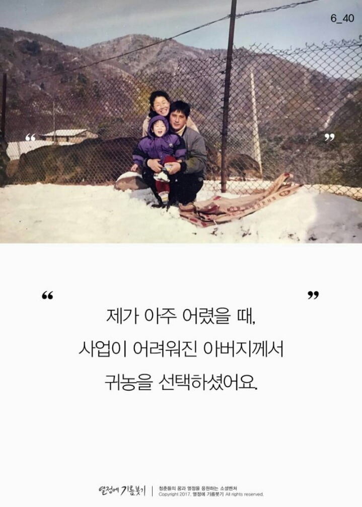 한국에서 가장 촌스러운 1인 방송 | 인스티즈