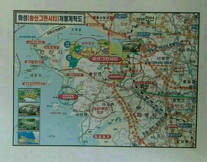 (주)서해그린 이미지