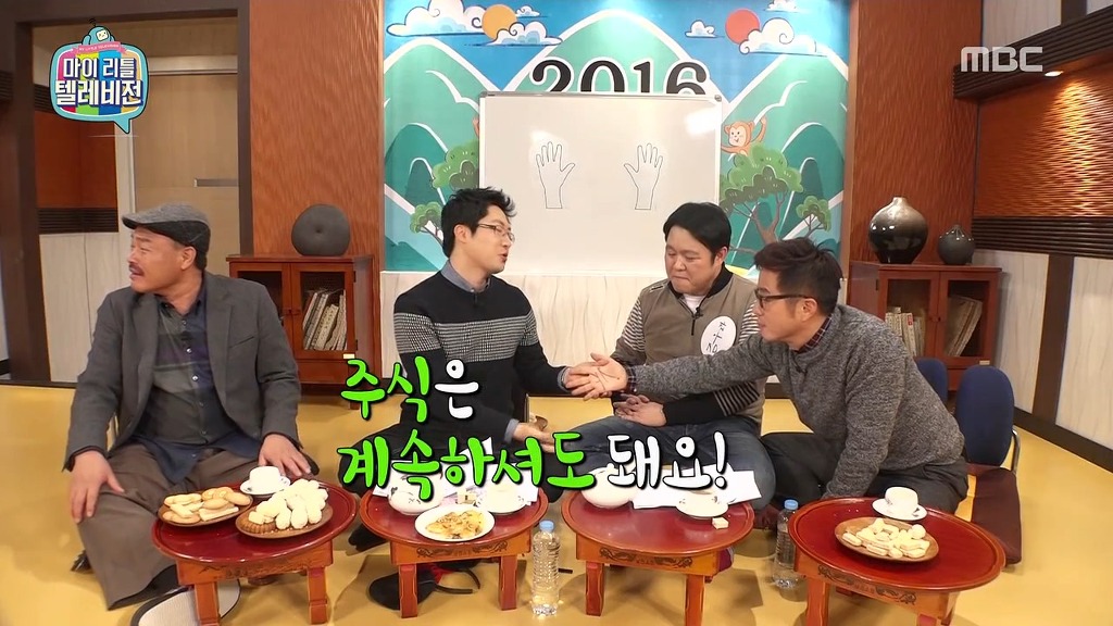 [마리텔] 불운의 아이콘 조영구 ㅋㅋㅋㅋㅋㅋㅋㅋ | 인스티즈