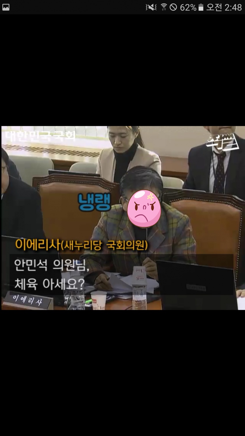 역씌 새누리당은 공범이다.jpg | 인스티즈