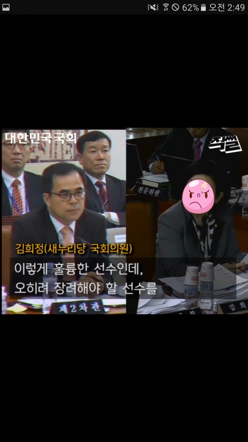 역씌 새누리당은 공범이다.jpg | 인스티즈