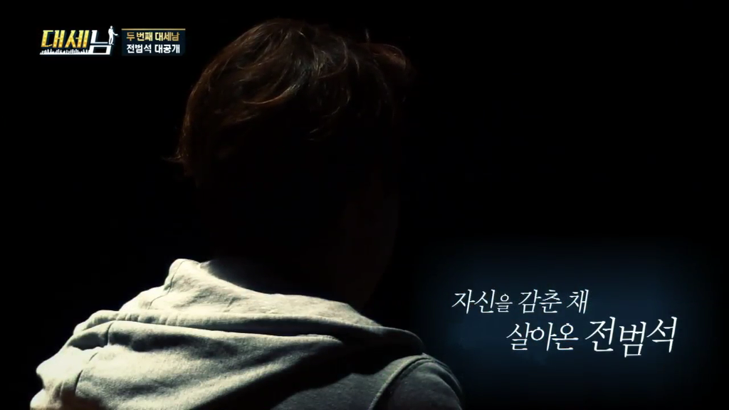 남자도 성형해야하는 EU | 인스티즈