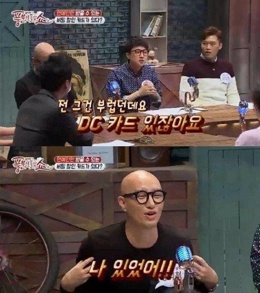 연예인들이 갖고 싶어하는 스타 카드 jpg | 인스티즈