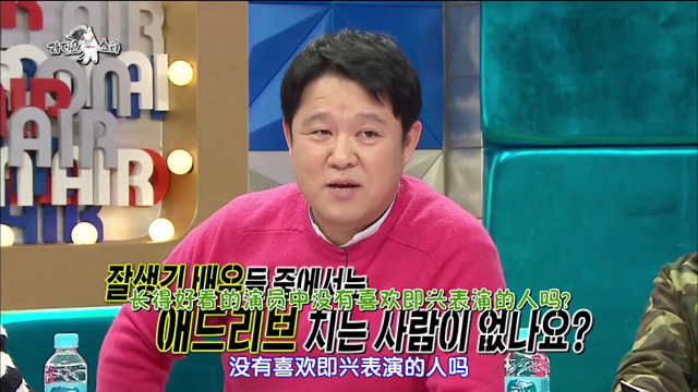 잘생긴 배우들이 애드리브 안 치는 이유.jpg | 인스티즈