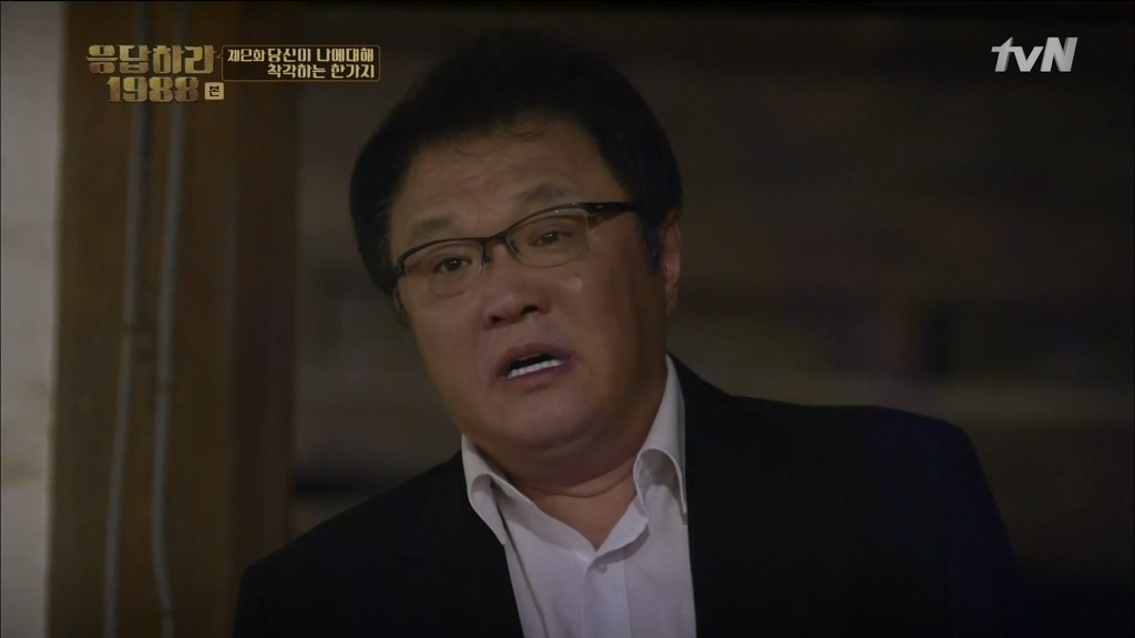[응답하라1988] 어른도... 아프다 | 인스티즈