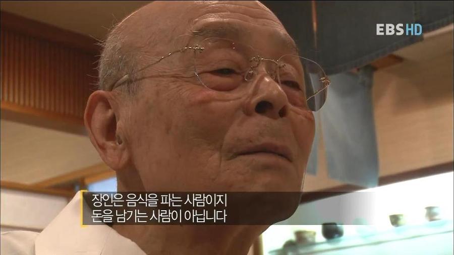 일본 최고 초밥 명인 오노지로씨의 꿈 | 인스티즈