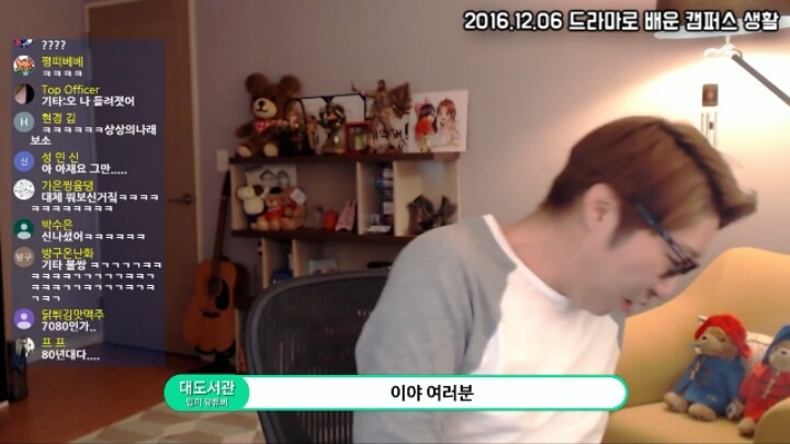 대도서관)드라마로 배운 캠퍼스생활 | 인스티즈