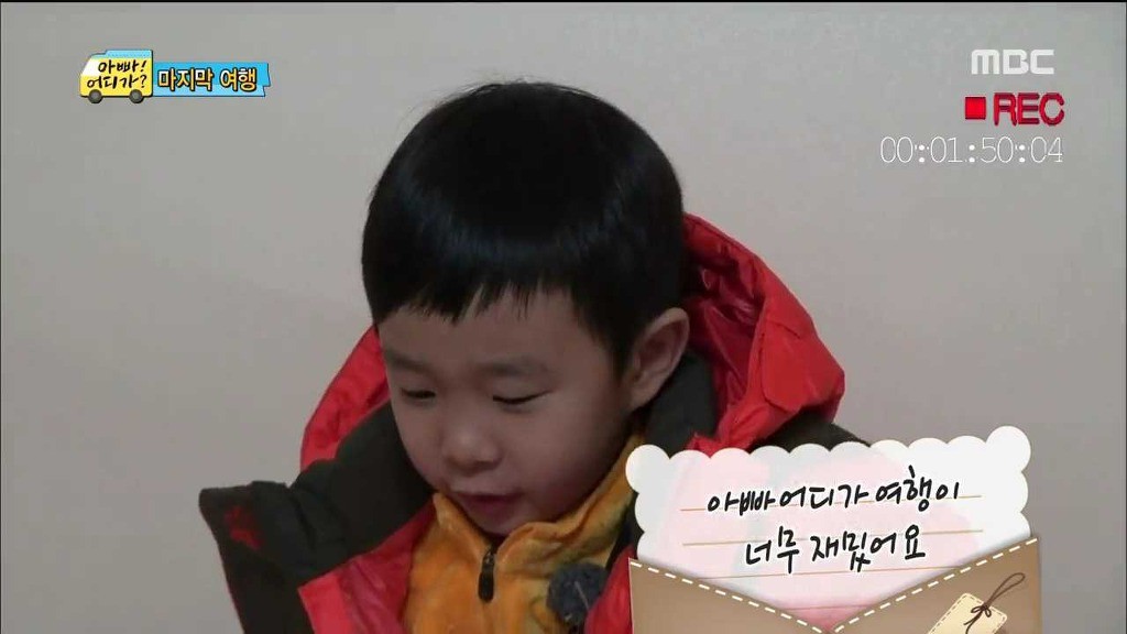 민율이가 아빠어디가 마지막 날 김성주에게 쓴 편지.jpg | 인스티즈