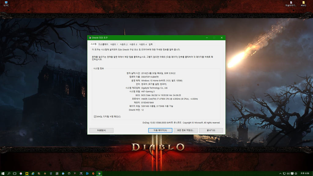 GTX1080도 버벅이게 만드는 고사양 리얼 갓겜 | 인스티즈