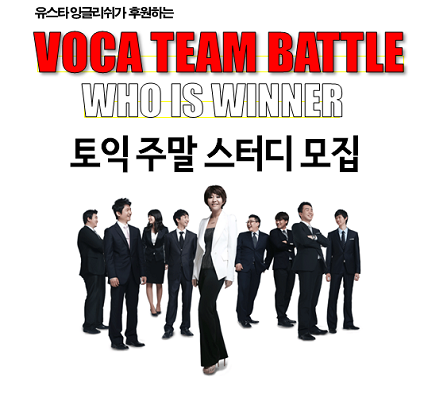 스타잉글리쉬 이미지