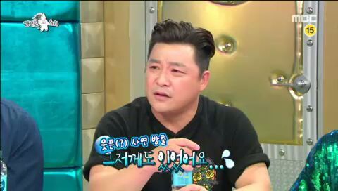 [라디오스타] 아픔을 개그로 승화시키는 윤정수 | 인스티즈