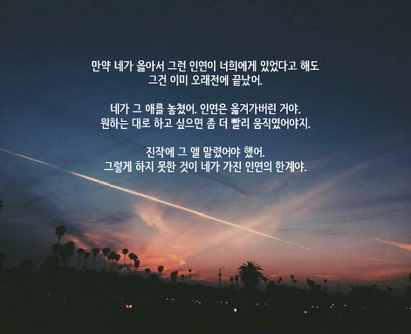  어설프게 아는 것은 아예 모르는 것과 다를 바 없지요 | 인스티즈