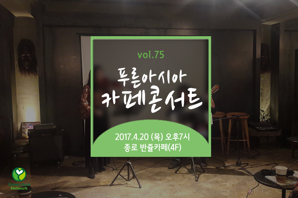 카페푸른달 이미지