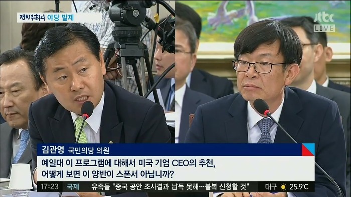 어떻게 보면 이 양반이 스폰서 아입니까? | 인스티즈