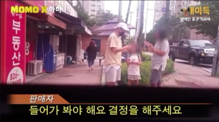 중고나라에서 본인 친필싸인 CD 사는 연예인 | 인스티즈