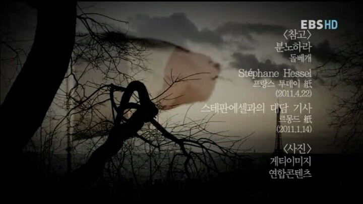 나는 남들보다 훨씬 오래 살다 보니 분노할 이유들이 끊임없이 생겨났다 | 인스티즈