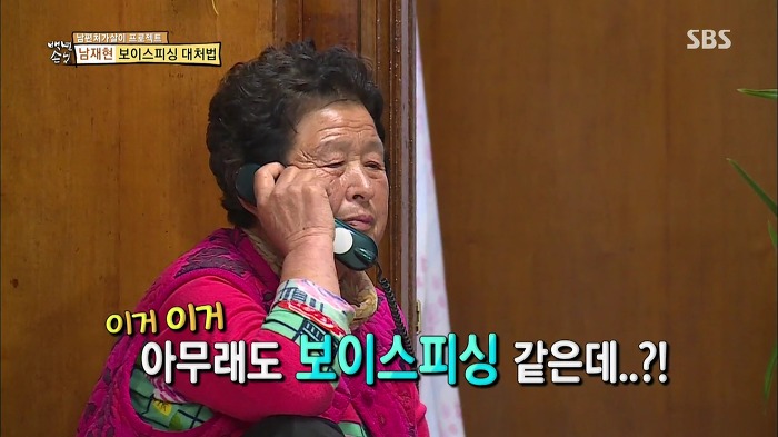 젊은층은 잘 모르는 SBS 꿀잼 예능.jpg | 인스티즈