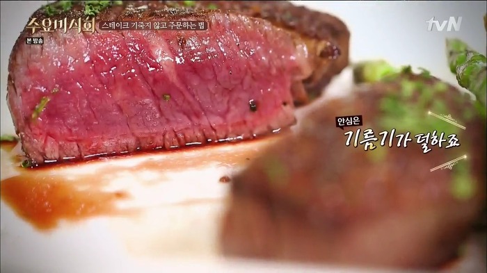 최현석 셰프가 알려주는 스테이크 주문하는 법 | 인스티즈