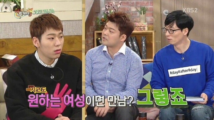 걸그룹과 모델에게 대시받은적 있는 지코 | 인스티즈