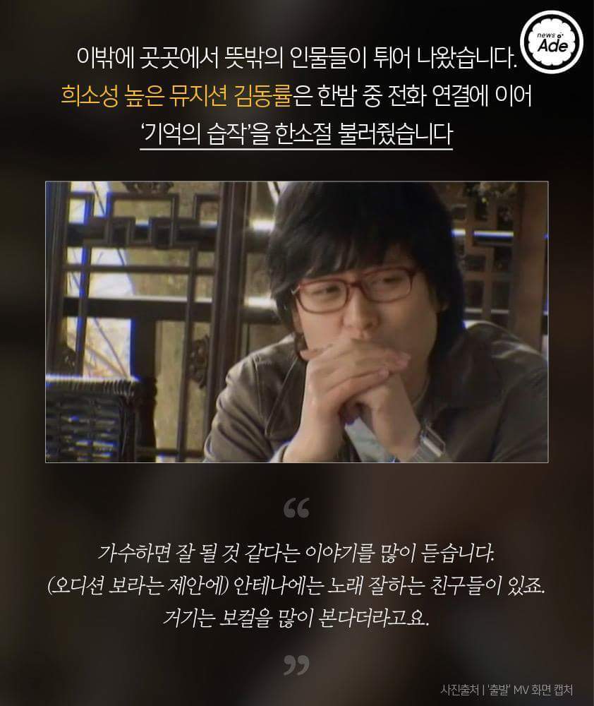 재능낭비의 역사를 새로 쓴 루시드폴 홈쇼핑 방송 '귤이 빛나는 밤에' | 인스티즈