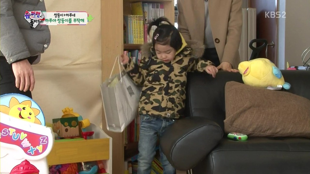 [슈퍼맨이돌아왔다] 하루한테 반한 영재부인 문정원씨 | 인스티즈