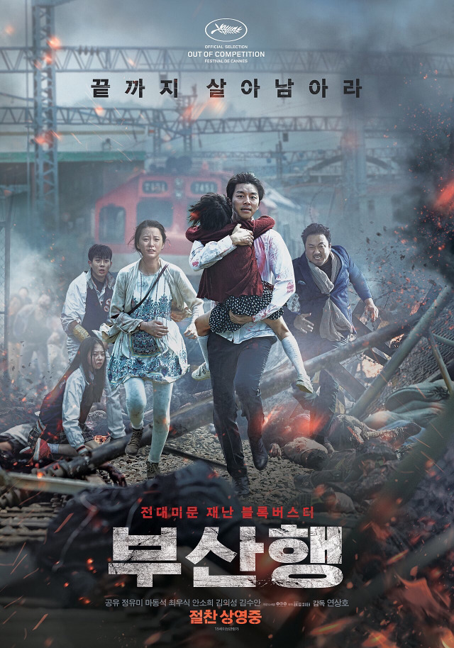1~8월까지 벡델 테스트(성평등테스트) 통과한 한국 영화들 | 인스티즈