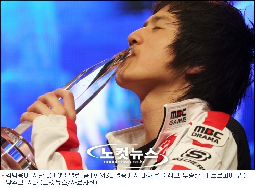 스타크래프트 역사상 최고의 이변이자 엄청난 임팩트였던 경기 No.1.jpg | 인스티즈