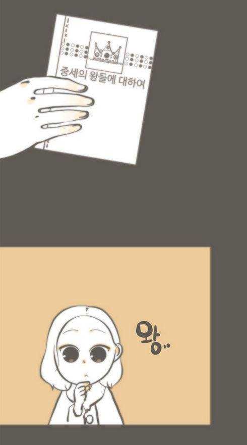 유치개그를 좋아하는 여친 | 인스티즈