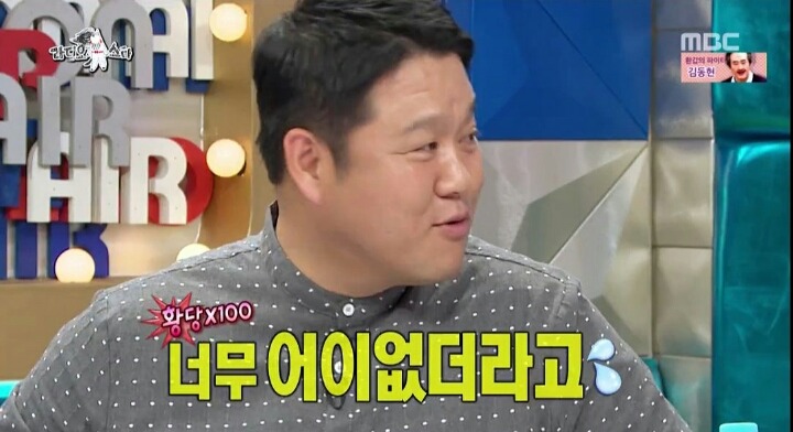김구라를 당황시키는 솔비 에피소드.jpg | 인스티즈