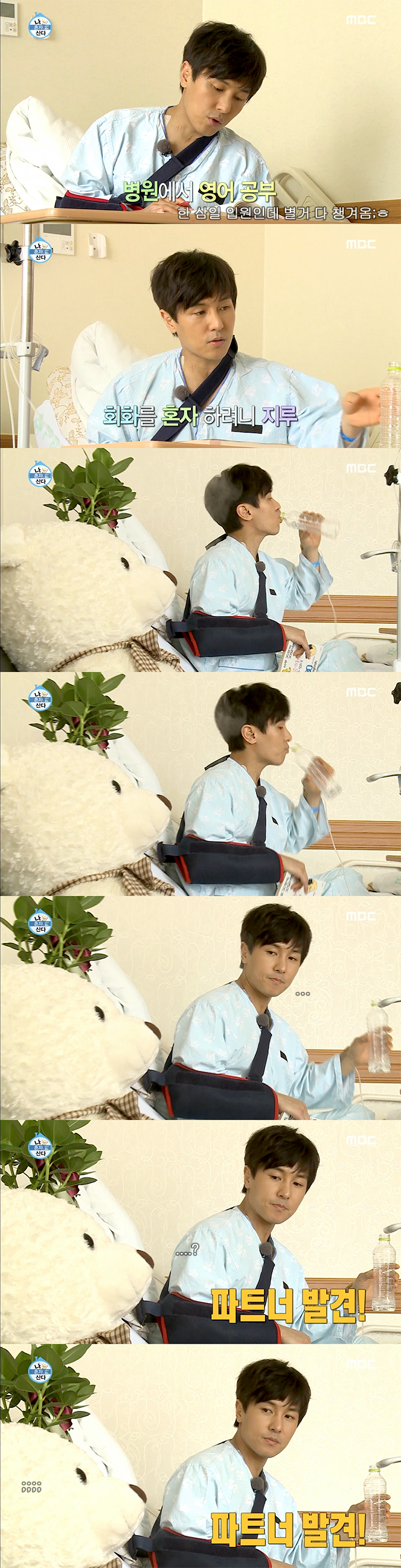 일상이 자꾸 시트콤 되는 아이돌.png | 인스티즈