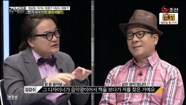 아무나 못먹는 한끼에 50만원 하는 식당 | 인스티즈