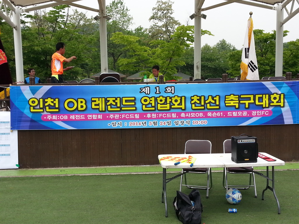 동문사 이미지