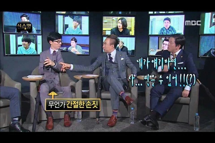 알아서 통신사 광고하는 무한도전 멤버들 | 인스티즈