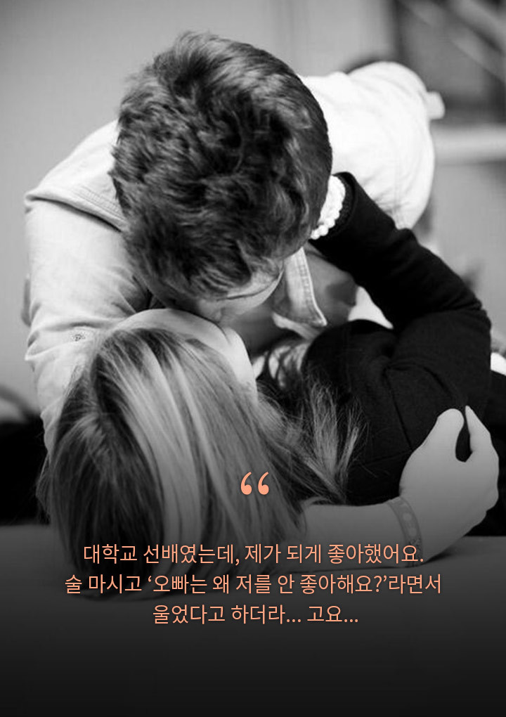 여자들이 먼저 고백할 때 했던 사랑스러운 말들 bgm | 인스티즈