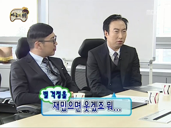 무한도전 회장님 회장님 우리 회장님 | 인스티즈