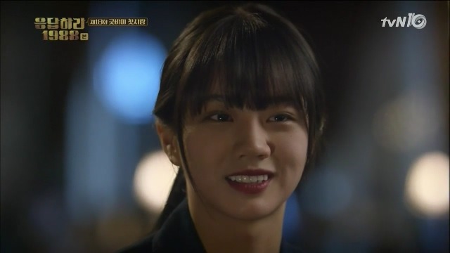 [응답하라1988] 18회 고백을 듣는 덕선이의 표정 | 인스티즈
